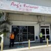 Ang's Restaurantアイキャッチ