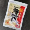 「PNG一時帰国購入日本食アイテム」アイキャッチ
