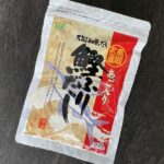 「PNG一時帰国購入日本食アイテム」アイキャッチ