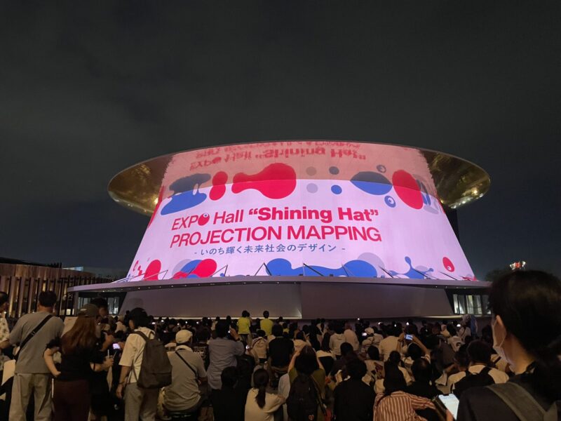 EXPOホール「シャインハット」