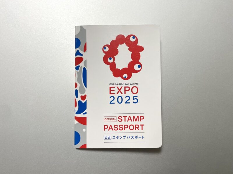 公式スタンプパスポート